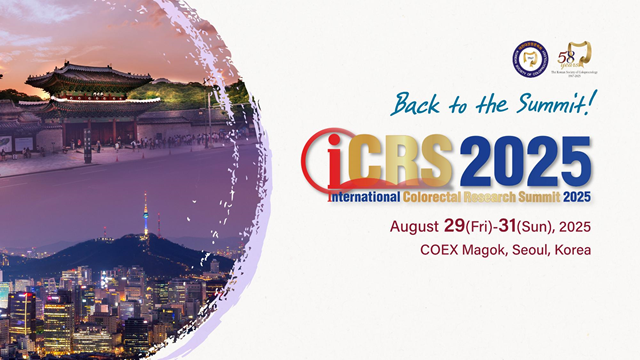 ICRS 2025 International Colorectal Research Summit 행사 안내 화면